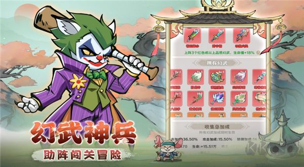 探探猫大作战