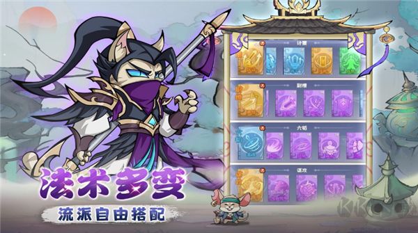 探探猫大作战
