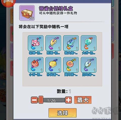 探探猫大作战