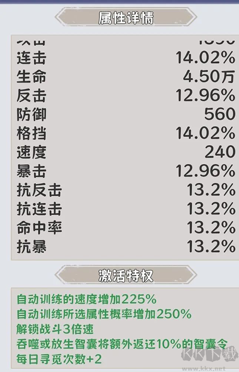 探探猫大作战