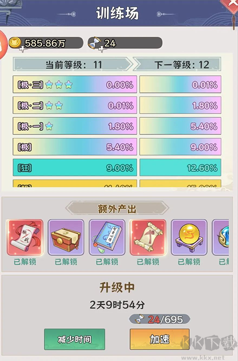 探探猫大作战