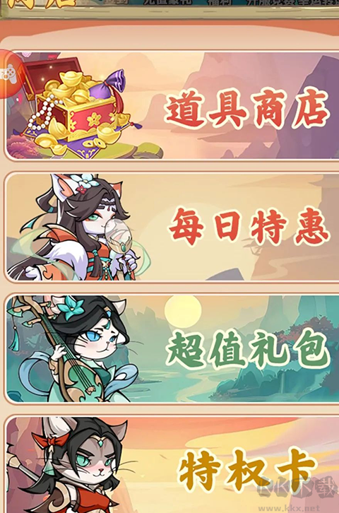 探探猫大作战