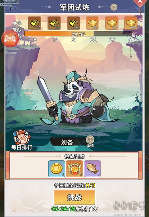 探探猫大作战