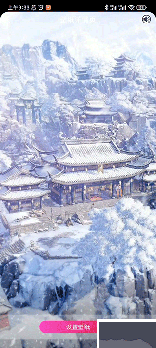 焦糖壁纸
