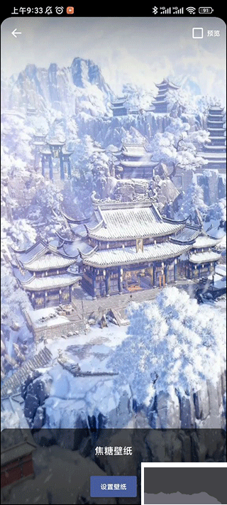 焦糖壁纸