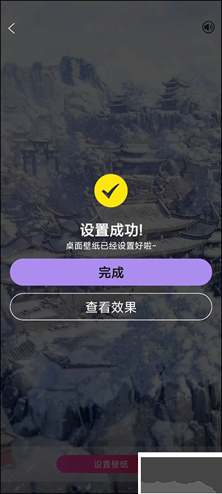 焦糖壁纸