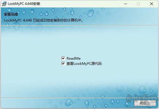 LookMyPC远程桌面连接软件