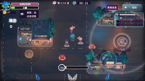 共鸣之心