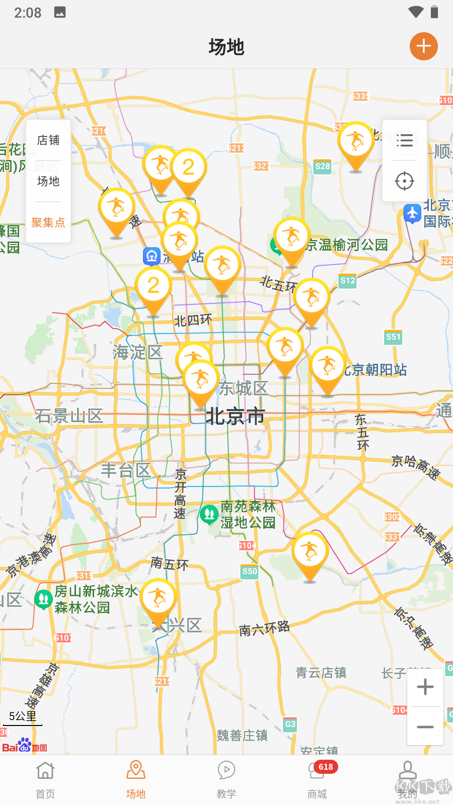 滑板圈