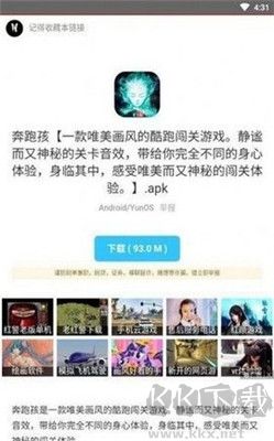 枭瀚软件库