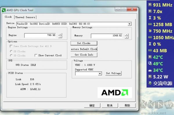 amd gpu clock tool(显卡超频软件)