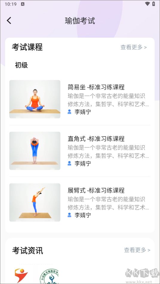 海健身