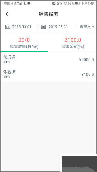 菠菜教练