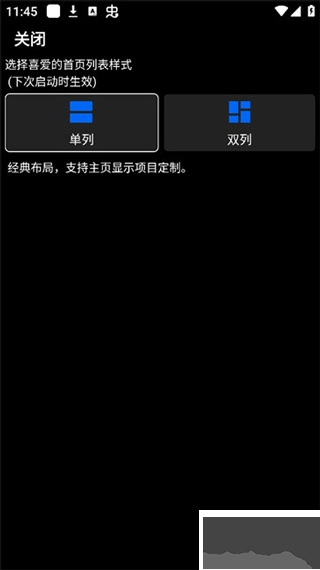 汉克米应用商店