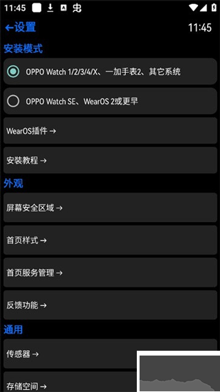 汉克米应用商店