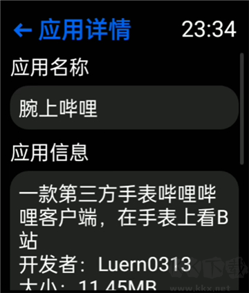 汉克米应用商店