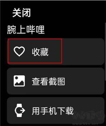 汉克米应用商店