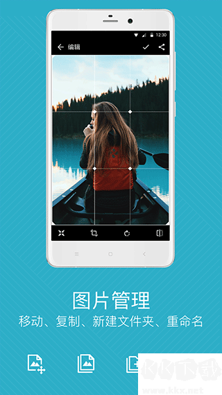快图浏览