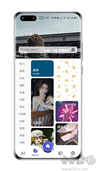 图师傅app官方版