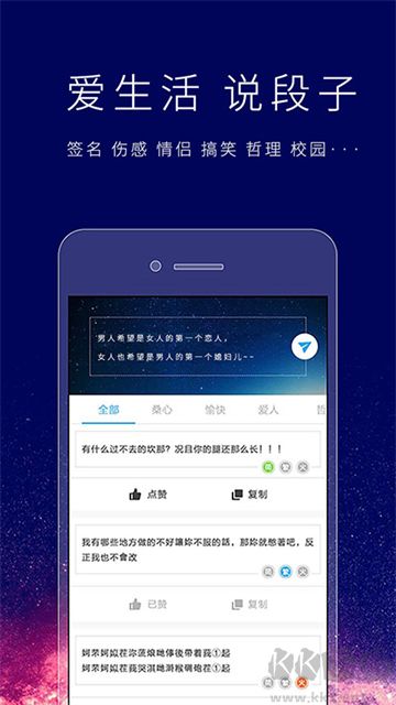 个性签名设计师手机版