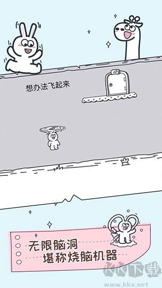 动物园大冒险