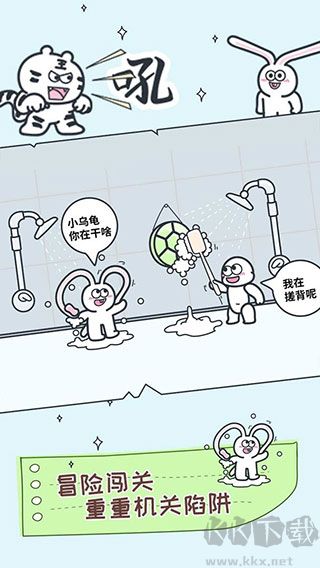 动物园大冒险