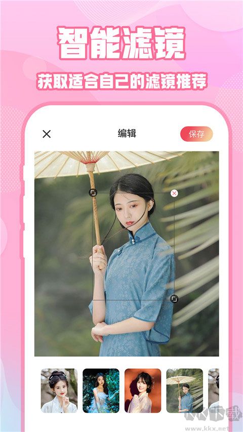 实况动图相机
