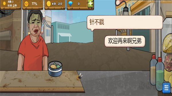 干净又卫生