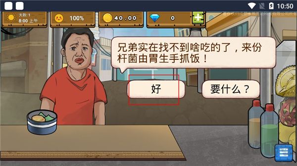 干净又卫生