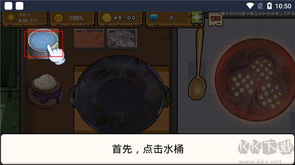 干净又卫生