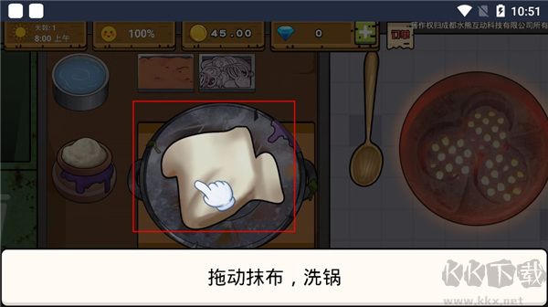 干净又卫生