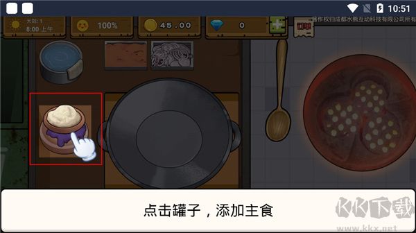 干净又卫生