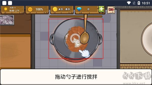 干净又卫生