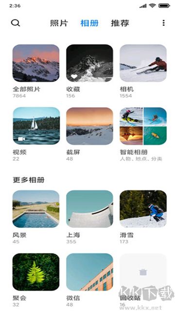 小米相册app