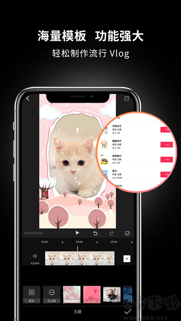 美映app官方版