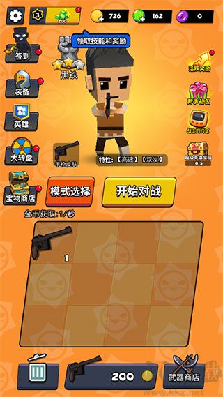 精英特种兵