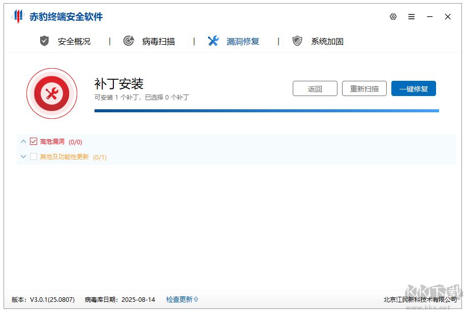 江民赤豹终端安全