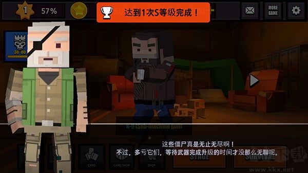 像素僵尸猎人