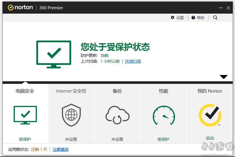 诺顿360专业版(Norton 360 Premier)