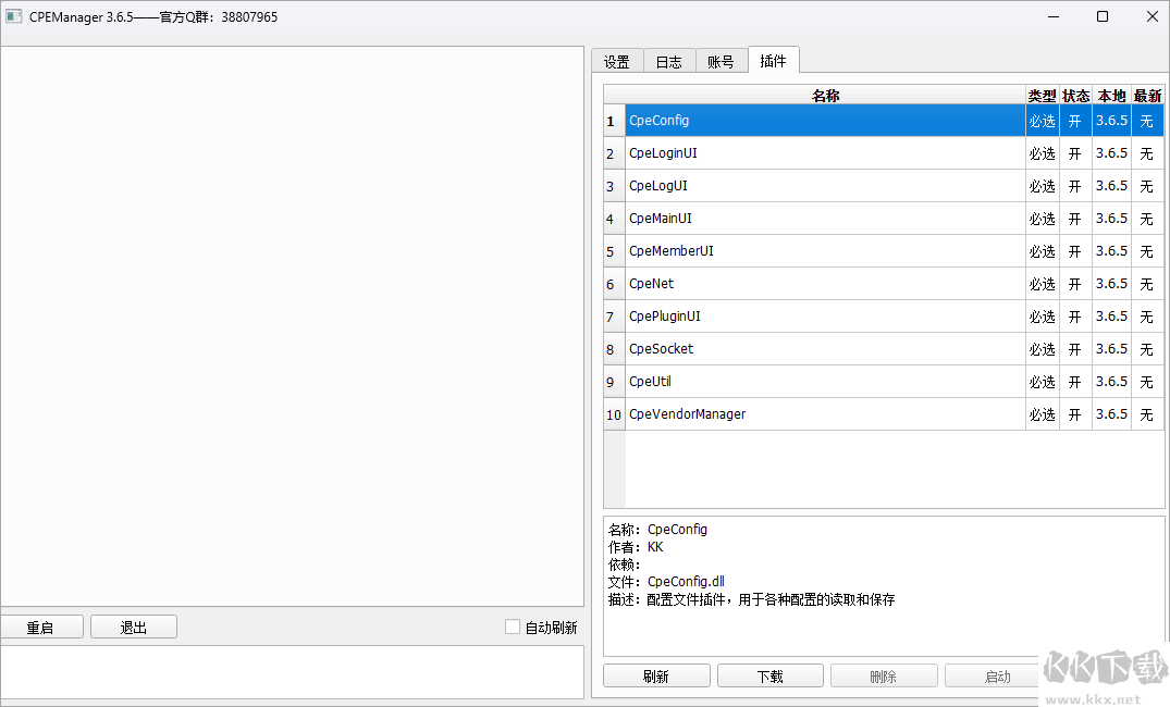 CPEManager