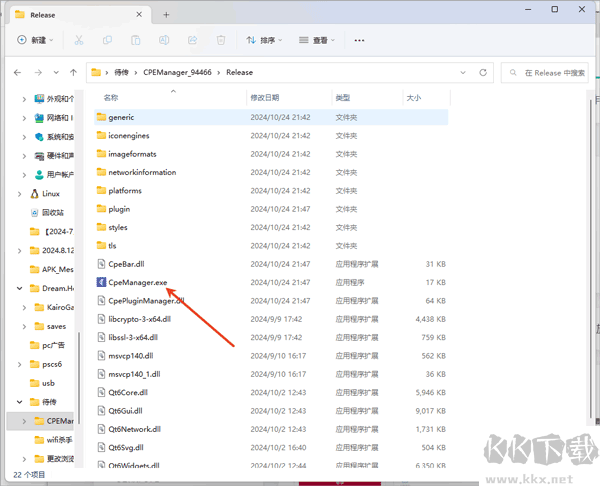 CPEManager