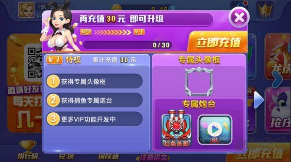 骏游斗地主官方正版