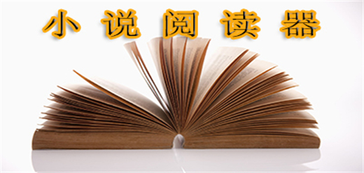 支持多种格式的阅读软件合集-支持多种格式的阅读软件合集推荐-支持多种格式的阅读软件合集大全
