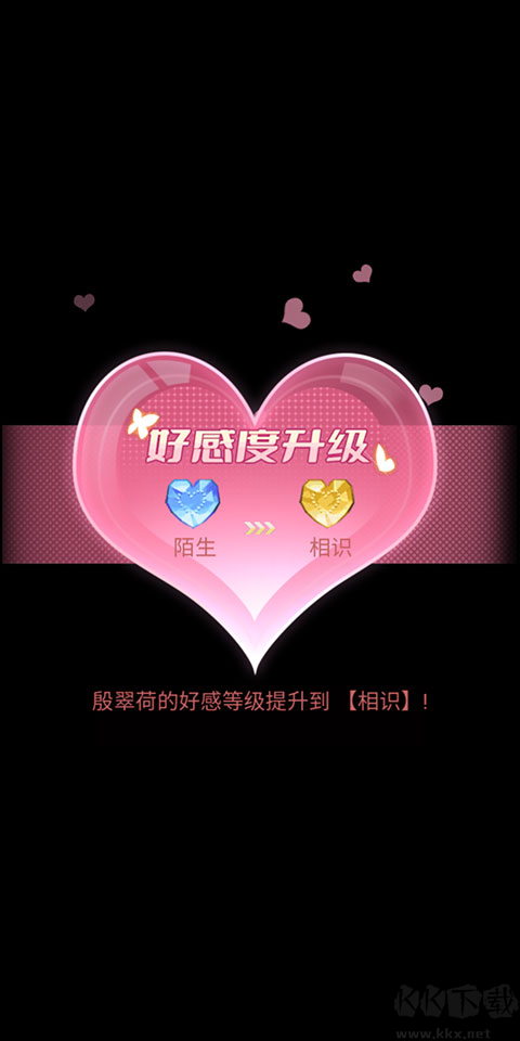 海王重生模拟