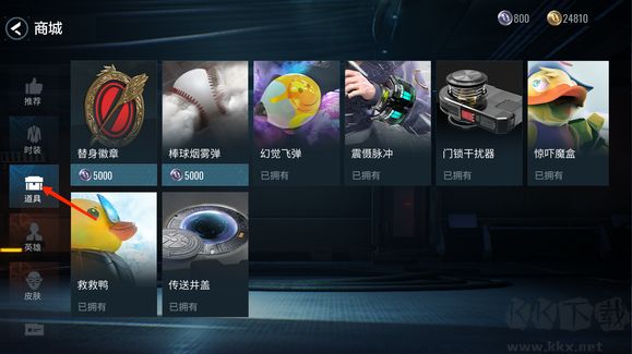 零号任务