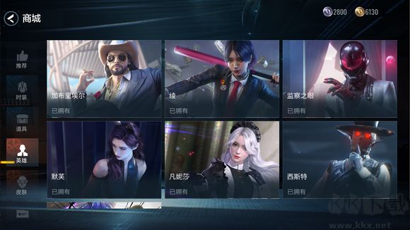 零号任务