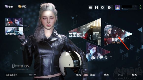 零号任务