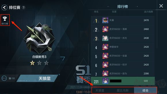 零号任务
