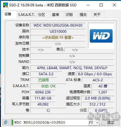 SSD-Z(固态硬盘检测工具)
