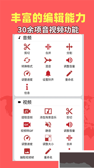 音乐视频助手